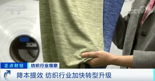 紡織原材料價(jià)格大漲60%，行業(yè)迎來(lái)訂單回流潮